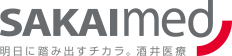 ハイボルテージ電気刺激治療器フィジオアクティブHV ｜酒井医療株式会社